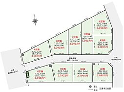越谷市千間台西5丁目A号区画