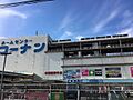 ホームセンター...