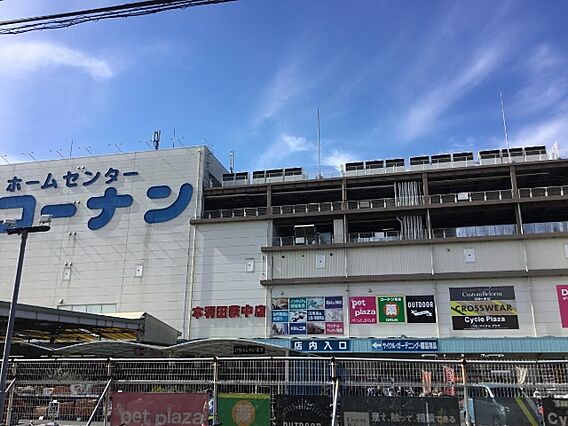 ホームセンター...
