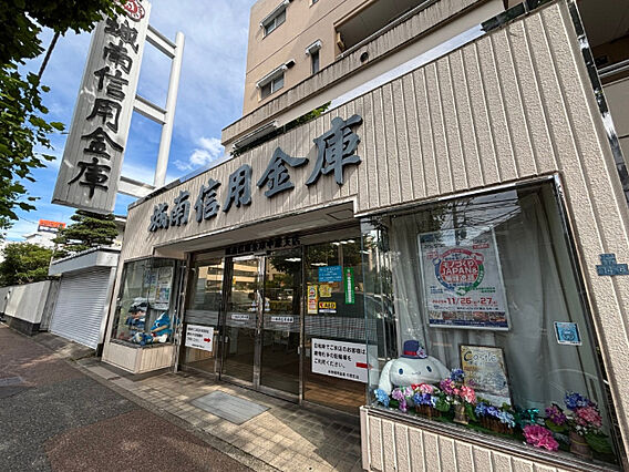 銀行「城南信用...