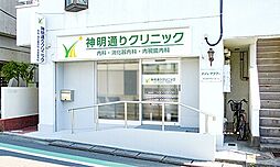 周辺施設の画像