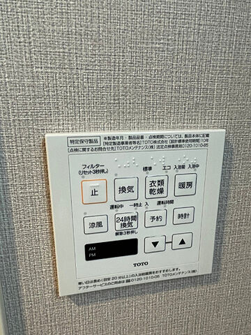 浴室