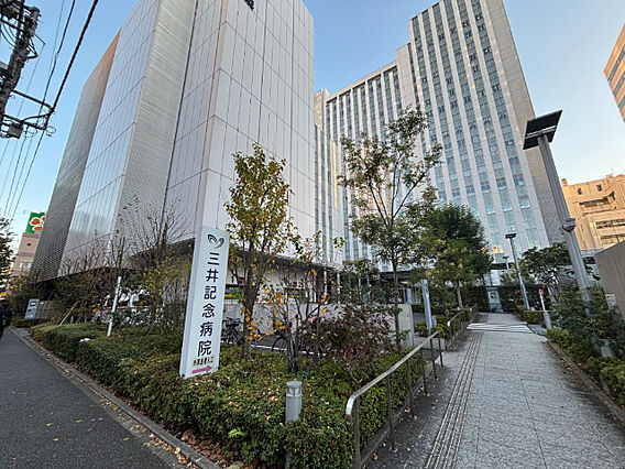 病院「社会福祉...