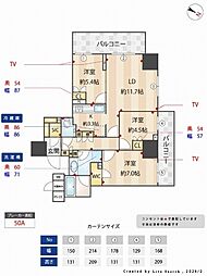 ウエリス覚王山法王町 3LDKの間取図画像
