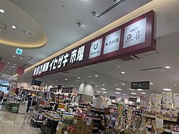 ジェノヴィア横浜関内IIスカイガーデン