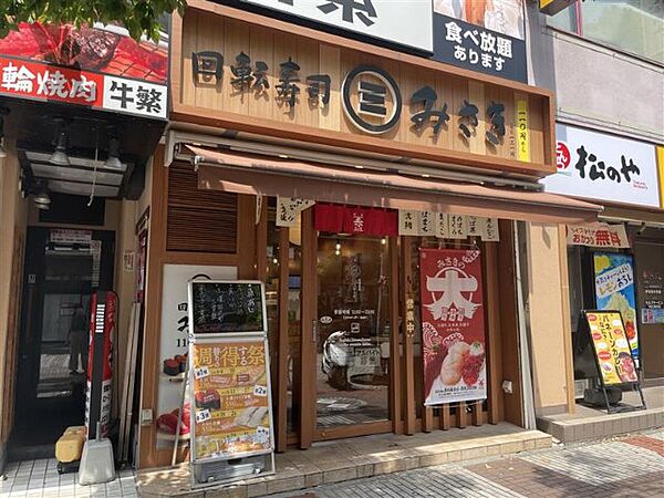 ジェノヴィア横浜関内IIスカイガーデン