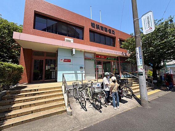 郵便局「横浜南...