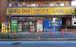 周辺施設の画像