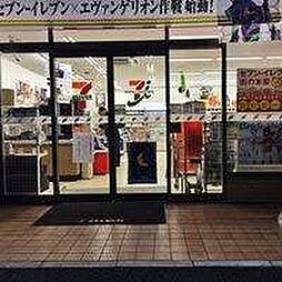 周辺施設の画像