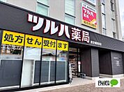 ドラッグストア 「ツルハ薬局新安城駅前店まで300m」