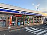 周辺：コンビニ「ローソン安城古井店まで319m」