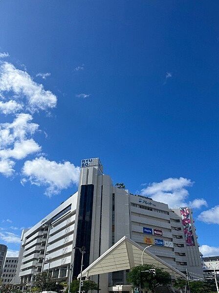 ショッピング施設「デパートリウボウまで1259m」