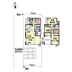 柏市関場町2期 1号棟
