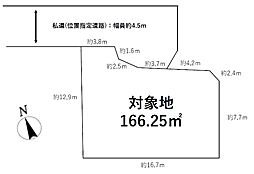 逆井五丁目戸建て