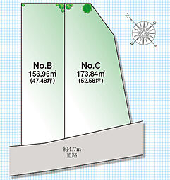 Grandir成田建築条件付売地B