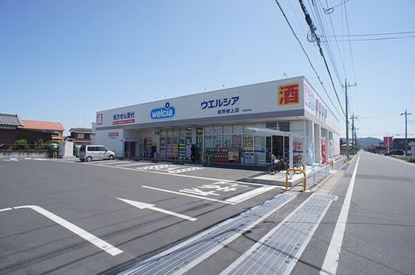 ロイヤルレジデンス金吹 302｜栃木県佐野市金吹町(賃貸アパート1LDK・3階・33.12㎡)の写真 その21