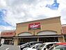 周辺：【スーパー】スーパーマーケットバロー茶が崎店まで724ｍ