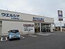 周辺：【ドラッグストア】ウエルシア大津唐崎店まで940ｍ