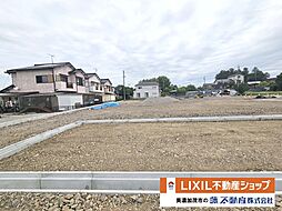 美濃加茂市加茂野町稲辺　分譲地　全9区画