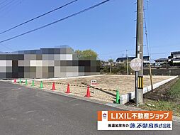 美濃加茂市本郷町3丁目　分譲地　全4区画