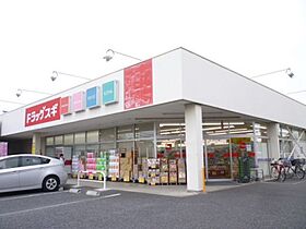 大野貸家  ｜ 埼玉県上尾市上町2丁目11-29（賃貸一戸建2K・1階・31.80㎡） その21