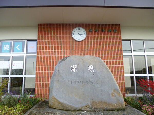 画像22:【中学校】桜町中学校まで914ｍ