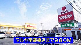 エクセレント 303 ｜ 埼玉県久喜市南栗橋1丁目19番地1（賃貸マンション1DK・3階・39.74㎡） その16