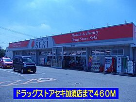 エルディムキムラ 202 ｜ 埼玉県加須市三俣2丁目21-12（賃貸アパート1LDK・2階・39.74㎡） その18