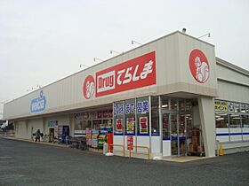 レーヴ  ｜ 埼玉県加須市外川（賃貸アパート2LDK・2階・60.00㎡） その29