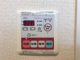 サンフォレスタ  ｜ 埼玉県加須市志多見（賃貸アパート1LDK・1階・44.73㎡） その16