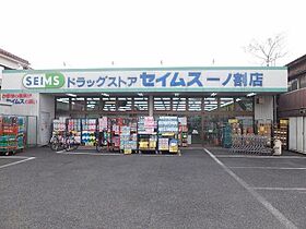 エステビエント 204 ｜ 埼玉県春日部市緑町6丁目14番7号（賃貸マンション1R・2階・31.80㎡） その19