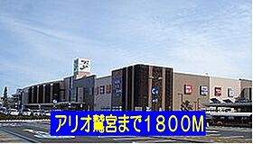 シンフォニー北 101 ｜ 埼玉県久喜市久喜北1丁目7番4号（賃貸アパート1K・1階・27.18㎡） その17