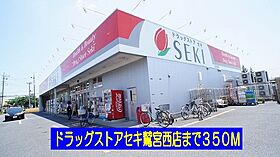 サニーノーブル 202 ｜ 埼玉県久喜市葛梅3丁目4番地9（賃貸アパート1LDK・2階・44.39㎡） その16