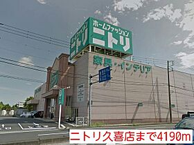 パストラルコート10 203 ｜ 埼玉県久喜市栗原1丁目10-6（賃貸アパート2LDK・2階・52.17㎡） その16