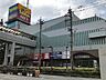 周辺：パトリアベルクス　東大宮店まで600m