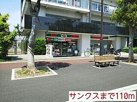 クロスローズ 301 ｜ 埼玉県北葛飾郡杉戸町高野台西1丁目5番地1（賃貸マンション1K・3階・30.98㎡） その4