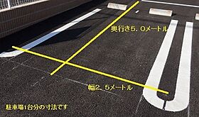 ブリランテ　I 101 ｜ 埼玉県加須市馬内584（賃貸アパート1LDK・1階・50.01㎡） その13