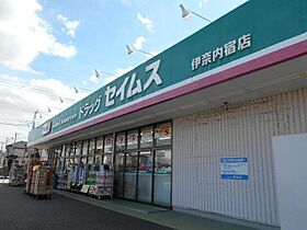 セレノ・カーサIII 102 ｜ 埼玉県北足立郡伊奈町西小針4丁目45番地（賃貸アパート1LDK・1階・46.79㎡） その16