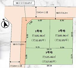 春日部市八丁目　全3区画の3号地　売地