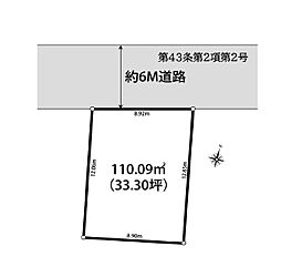 草加市苗塚町　全1区画　売地
