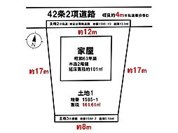 川口市大字安行吉岡　全1区画　売地