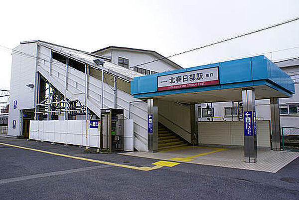 画像17:【駅】北春日部駅まで1760ｍ