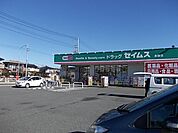 その他「ドラッグセイムス 高坂店まで240m」