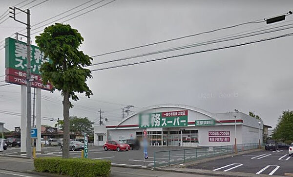 画像25:【スーパー】業務スーパー・西那須野店まで1433ｍ