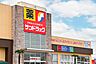 周辺：　サンドラッグコピオ下藤沢店（453ｍ）