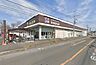 周辺：いなげや入間春日町店 徒歩19分。 1490m
