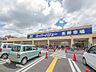 周辺：スーパーバリュー飯能店 徒歩11分。 860m