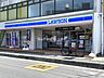 周辺：ローソン入間市役所前店 徒歩6分。 440m