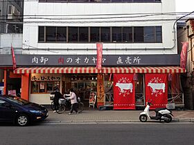 第3コーポリベラ  ｜ 大阪府大阪市住吉区庭井1丁目4-8（賃貸マンション1R・2階・20.79㎡） その25