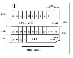 🉐敷金礼金0円！🉐南一ガレージ